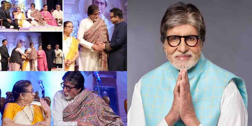 Amitabh Bachchan Honored with Lata Deenanath Mangeshkar Puraskar in Mumbai