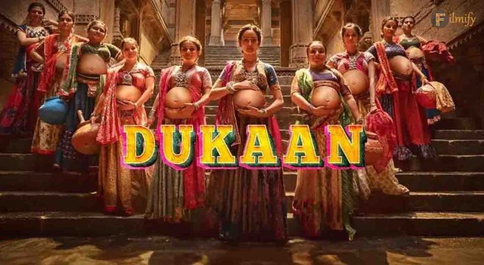 Dukaan Release Date, Plot, Cast and Trailer