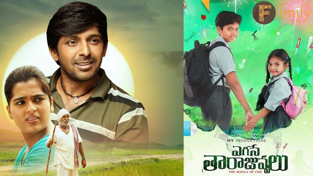 Here are 5 Telugu Good content films that will bring you closer to nativity