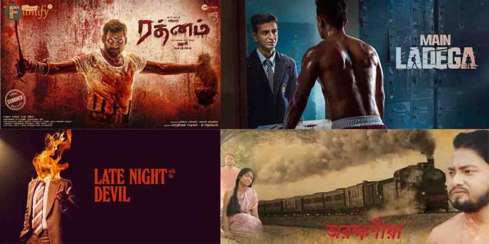 Friday Movie Releases This Week In India