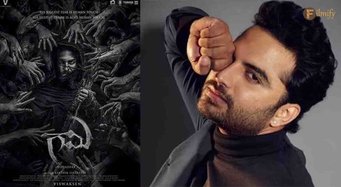 Gaami on OTT - Vishwak Sen Reveals Interesting Facts About This Fantasy Film