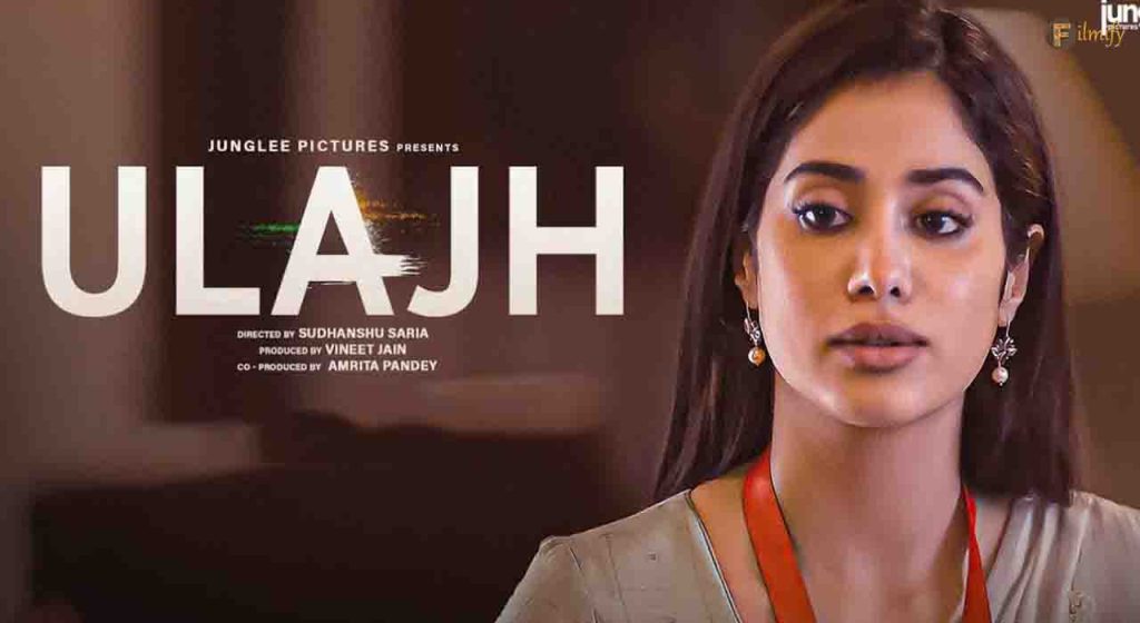 Janhvi Kapoor's upcoming film ''Ulajh'' Official Teaser