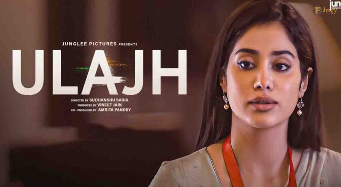 Janhvi Kapoor's upcoming film ''Ulajh'' Official Teaser