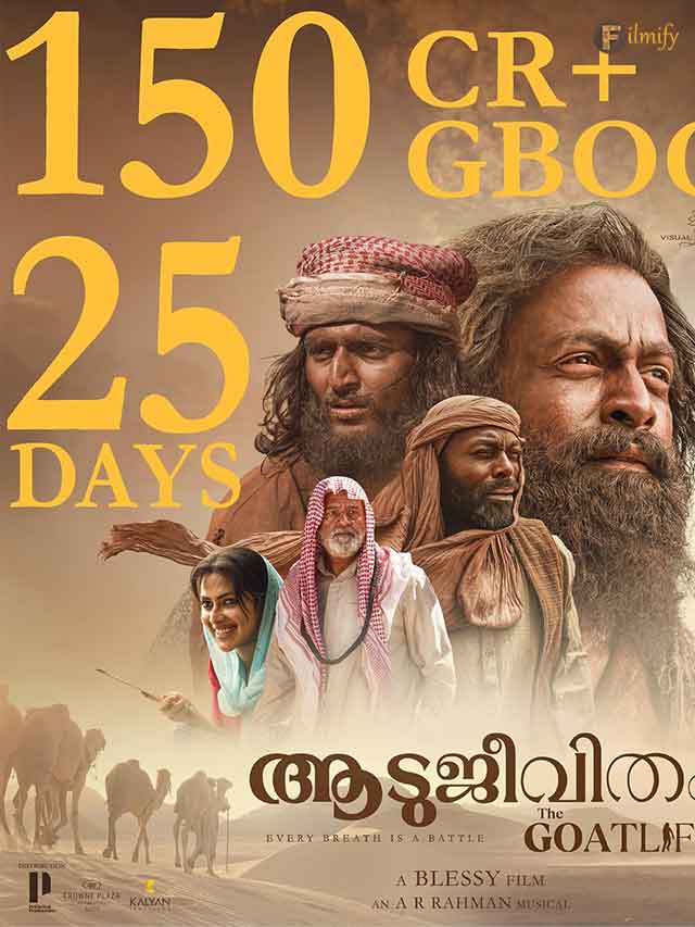 “Aadujeevitham” Triumphs: From Deserts to ₹150 Crore Club