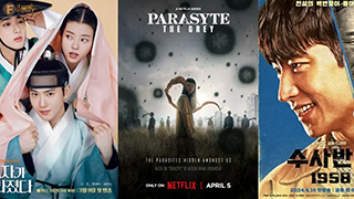 Korean Drama : Top 7 new Korean dramas to watch in April 2024 !