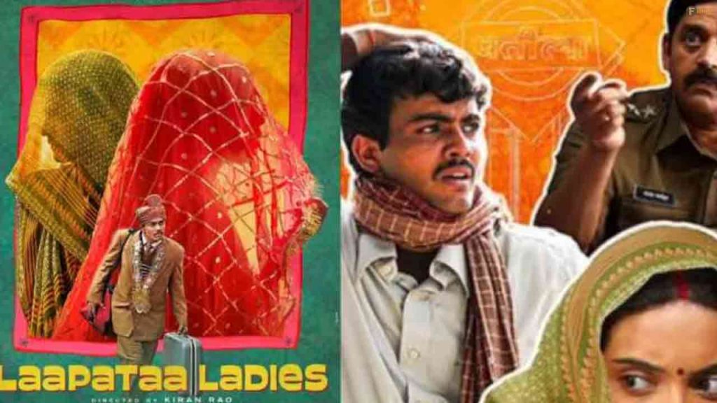Laapataa Ladies On OTT: When and Where To Watch The Movie