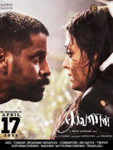 Mani Ratnam’s Cult Classic “Raavanan” to Re-Release in Theaters: Here’s What We Know