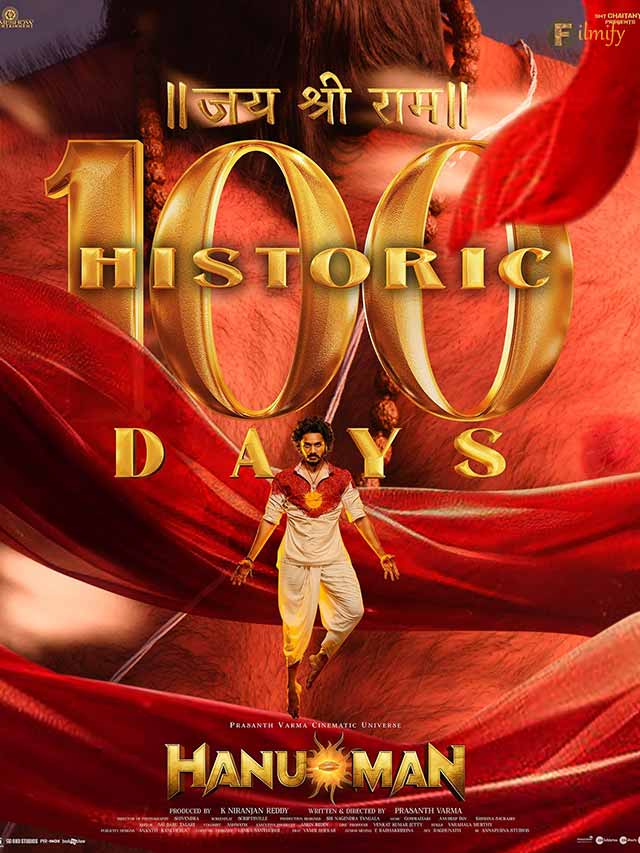 HanuMan’s 100-Day Triumph: Myth to Milestone
