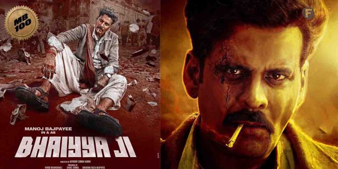 “Bhaiyya Ji” Teaser: Manoj Bajpayee’s Riveting Revenge Saga Unveils an Emotional Rollercoaster