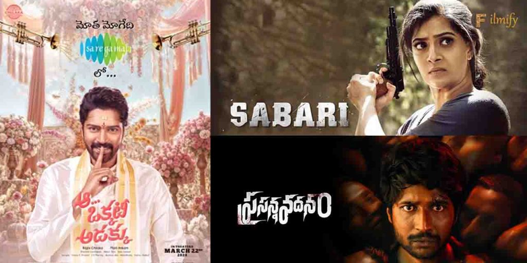 Box office: Tollywood Started Off With A Dull Note