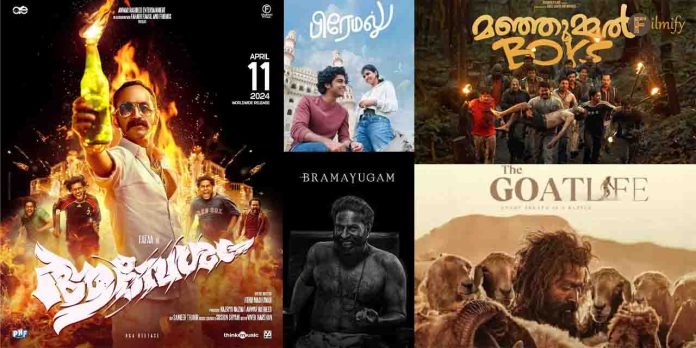 Malayalam Highest Box Office Collections In 2014