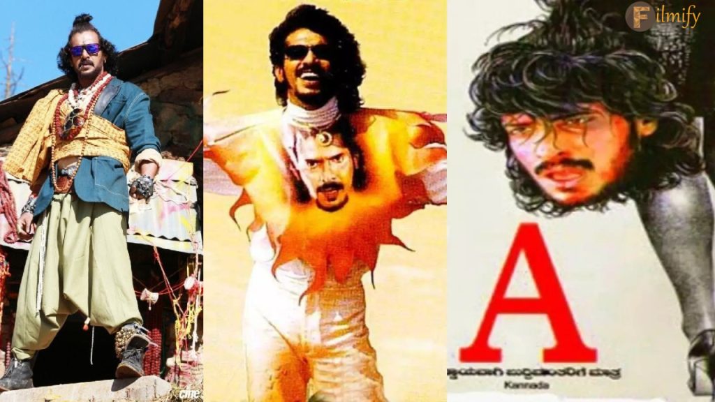 Real Star Upendra’s A re-release Date Is Here